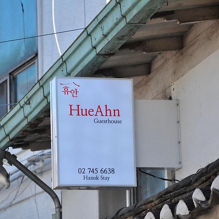 Hueahn Hanok Guesthouse Szöul Kültér fotó